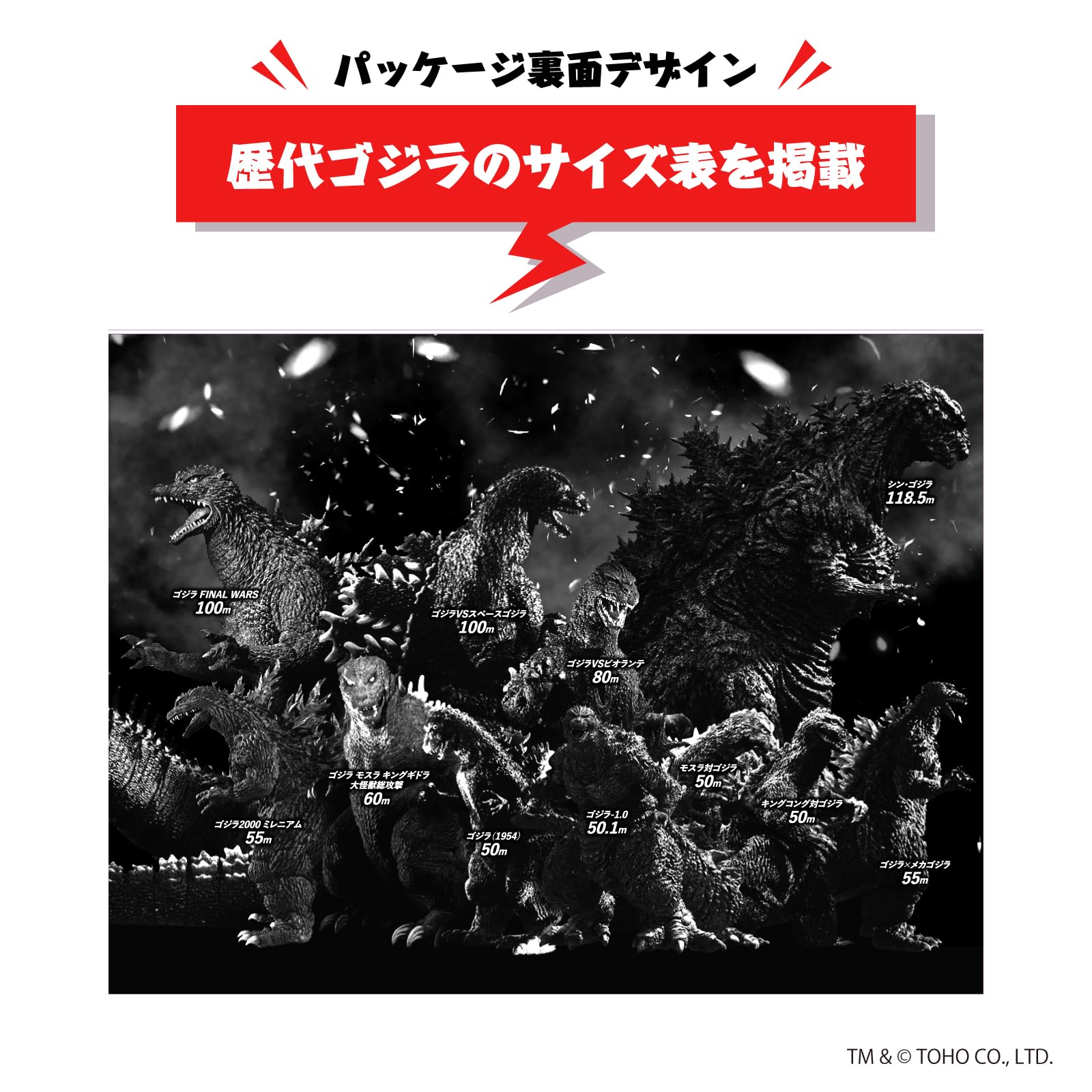 Amazon.co.jp: 【日本製】ビバリー 1000ピース ジグソーパズル ゴジラ